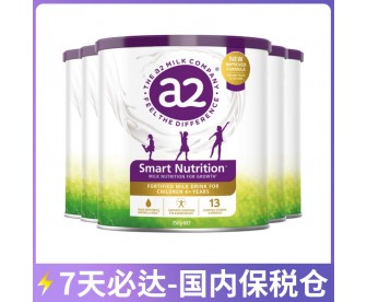 【7天必达】【保税仓包邮】A2 儿童成长营养奶粉/小安素 750克x6罐（4-12岁适用）【收件人身分证必须上传】